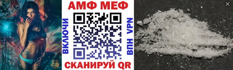 АМФЕТАМИН Розовый  Бирюч 
