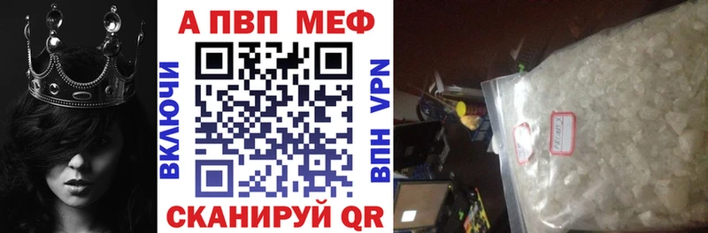 mega ТОР  что такое   Бирюч  Альфа ПВП мука 