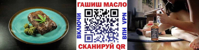 купить   гидра зеркало  Cannafood конопля  Бирюч 