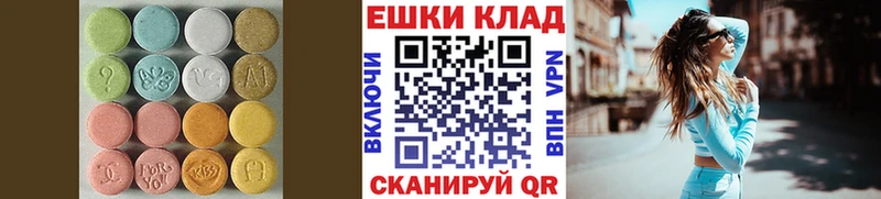 Ecstasy Cube  Бирюч 