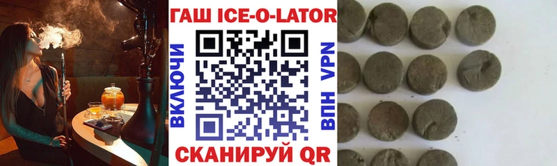 Гашиш VHQ  Бирюч 