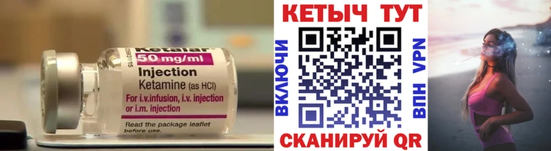 наркошоп  Бирюч  КЕТАМИН ketamine 