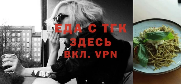 бутират Абдулино