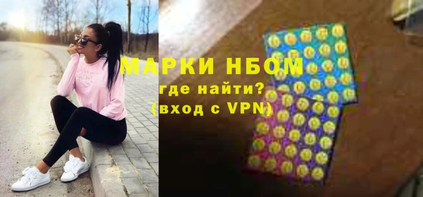 наркотики Абинск