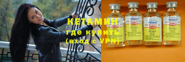 бутират Абдулино