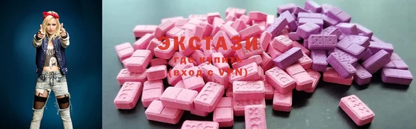 МДМА Абаза