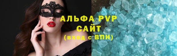 наркотики Абинск