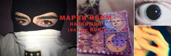МДМА Абаза