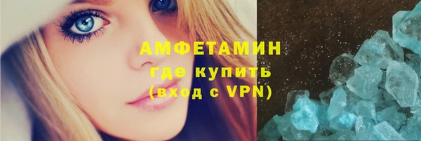 МДМА Абаза