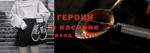 наркотики Абинск