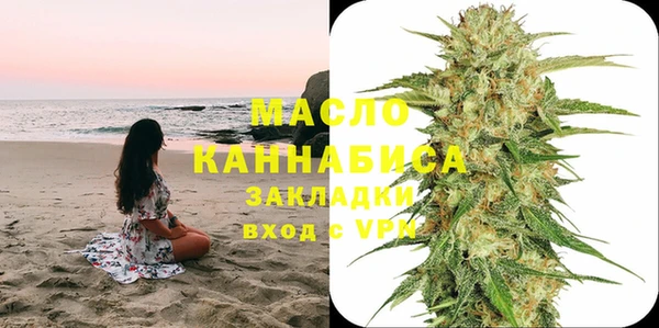 бутират Абдулино