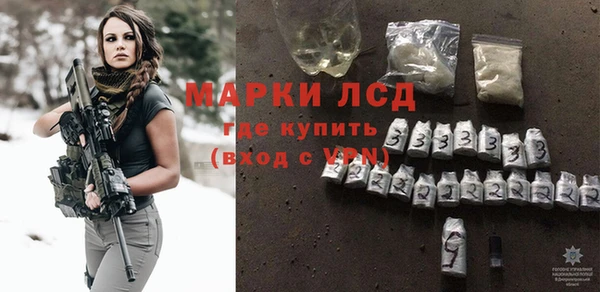 бутират Абдулино