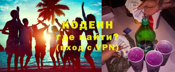 МДМА Абаза