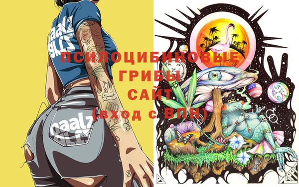 бутират Абдулино