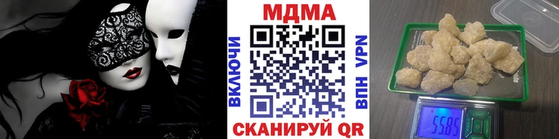 MDMA молли  Бирюч 