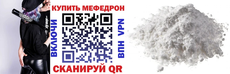 где найти наркотики  Бирюч  Меф мука 