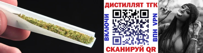 закладки  Бирюч  ТГК жижа 